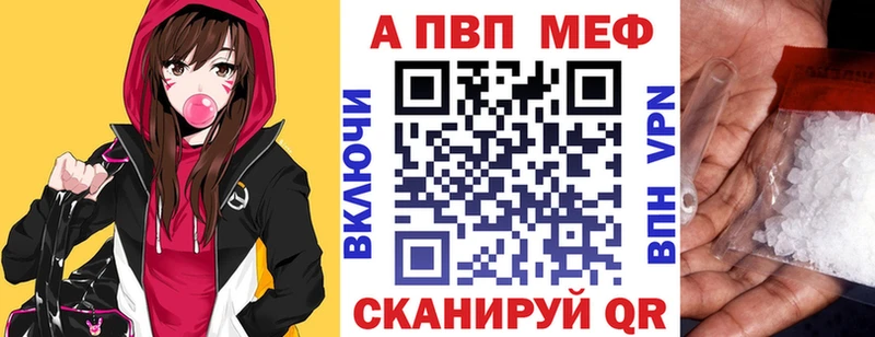 Все наркотики Чекалин Альфа ПВП  Марихуана  Кокаин  Мефедрон  MDMA  ГАШ 