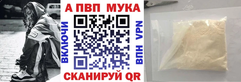 APVP Чекалин