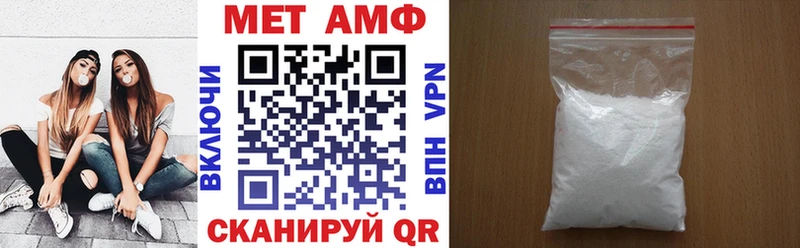 Амфетамин 97%  Чекалин 