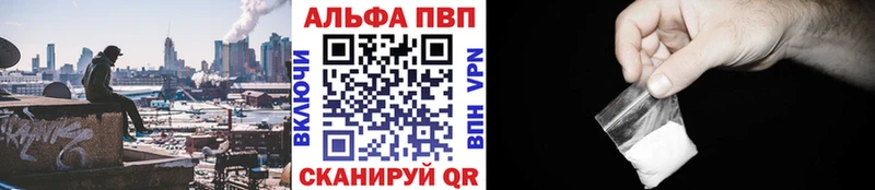 А ПВП Crystall сколько стоит даркнет какой сайт Чекалин