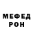 Амфетамин 97% Wertuoso87