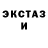 ЭКСТАЗИ MDMA nikitkaha