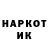 Codein напиток Lean (лин) Ilya Kramarenko