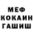 Метадон белоснежный Urte Bujute