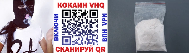 КОКАИН Боливия Чекалин