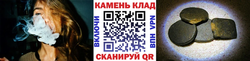 ГАШ индика сатива купить закладку Чекалин