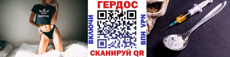 закладка  Чекалин  МЕГА ONION  ГЕРОИН афганец 