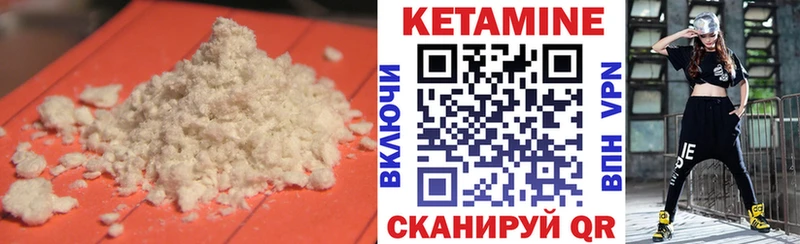 КЕТАМИН ketamine  hydra рабочий сайт  Чекалин 
