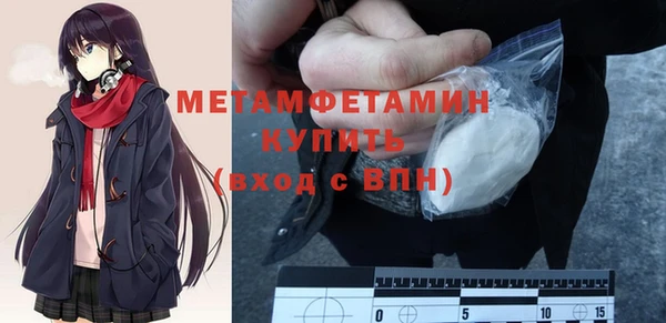 MDMA Новодвинск