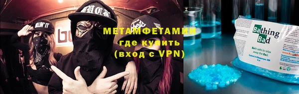 наркотики Нефтекумск