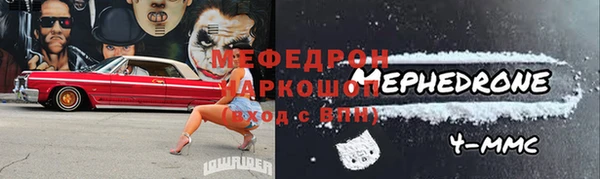 первитин Нея