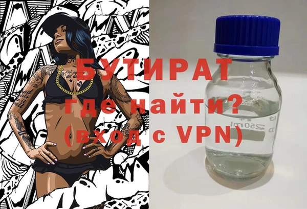 apvp Нефтегорск