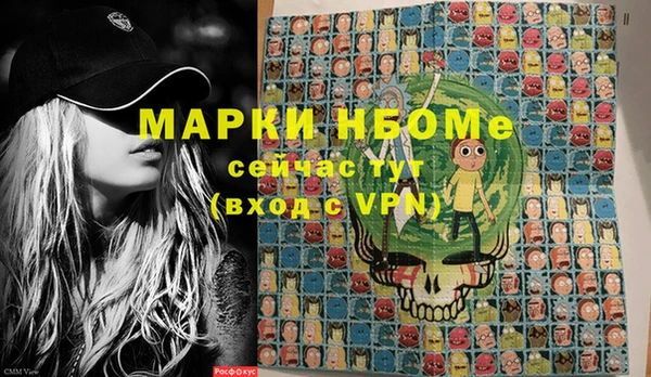 первитин Нея