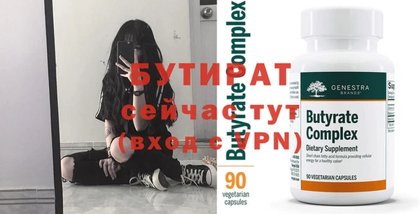 apvp Нефтегорск