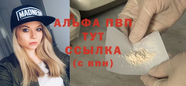 apvp Нефтегорск