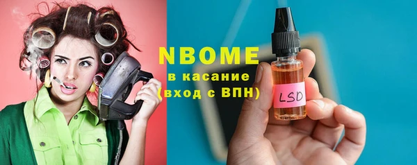 наркотики Нефтекумск