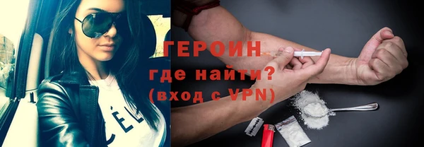 наркотики Нефтекумск