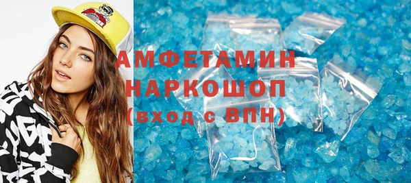apvp Нефтегорск