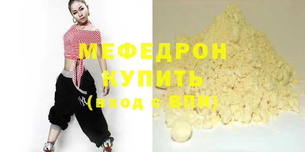 apvp Нефтегорск