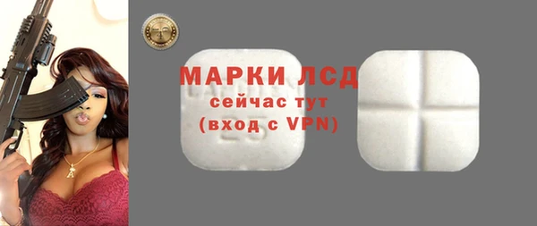 apvp Нефтегорск