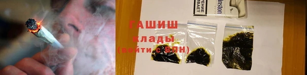 наркотики Нефтекумск