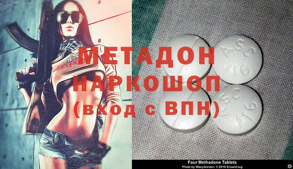 первитин Нея