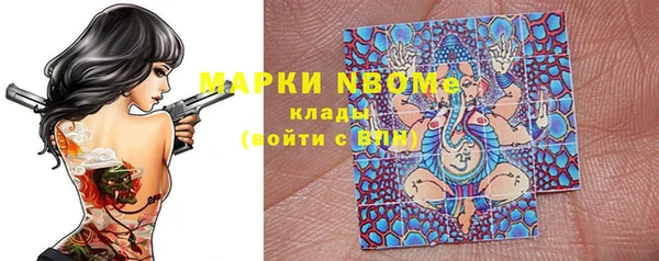 первитин Нея
