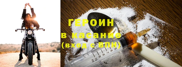 наркотики Нефтекумск