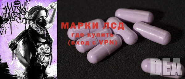 мяу мяу мука Белая Холуница