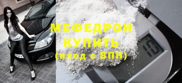 наркотики Нефтекумск