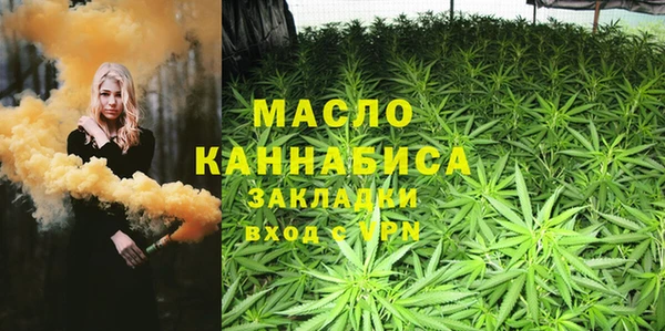 наркотики Нефтекумск