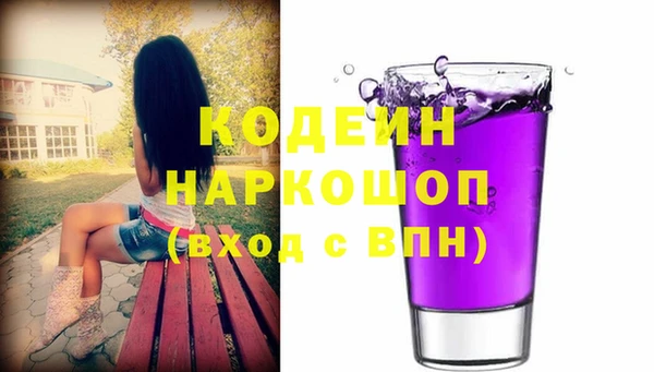 наркотики Нефтекумск