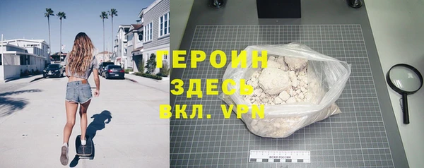первитин Нея
