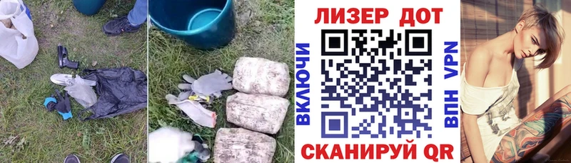 хочу наркоту  Чекалин  LSD-25 экстази кислота 