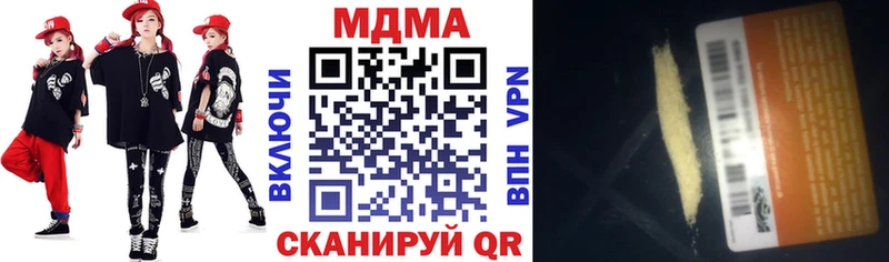 MDMA Molly  как найти   Чекалин 
