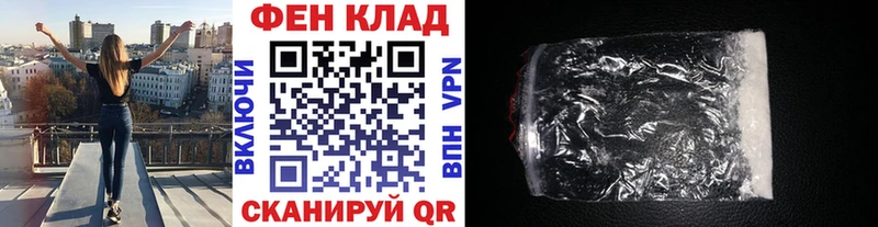 МЕТАМФЕТАМИН мет Чекалин