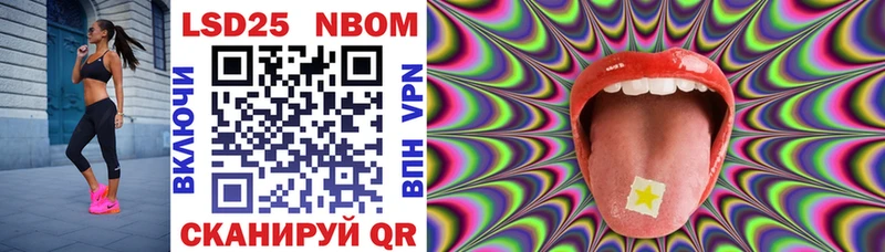 как найти закладки  Чекалин  Марки 25I-NBOMe 1500мкг 