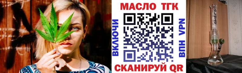 Дистиллят ТГК жижа Чекалин