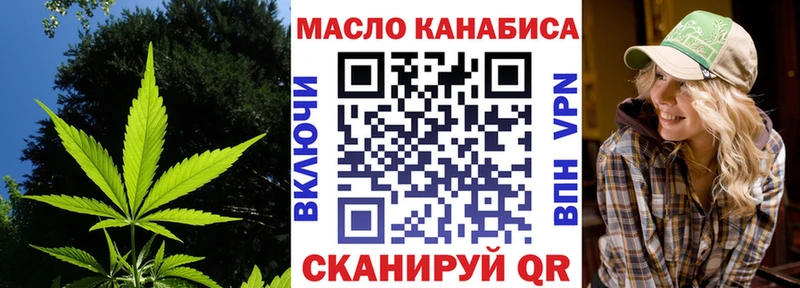 ТГК гашишное масло  Чекалин 