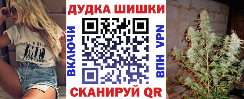 Бошки Шишки гибрид Чекалин
